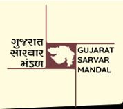 Gujarat Sarvar Mandal